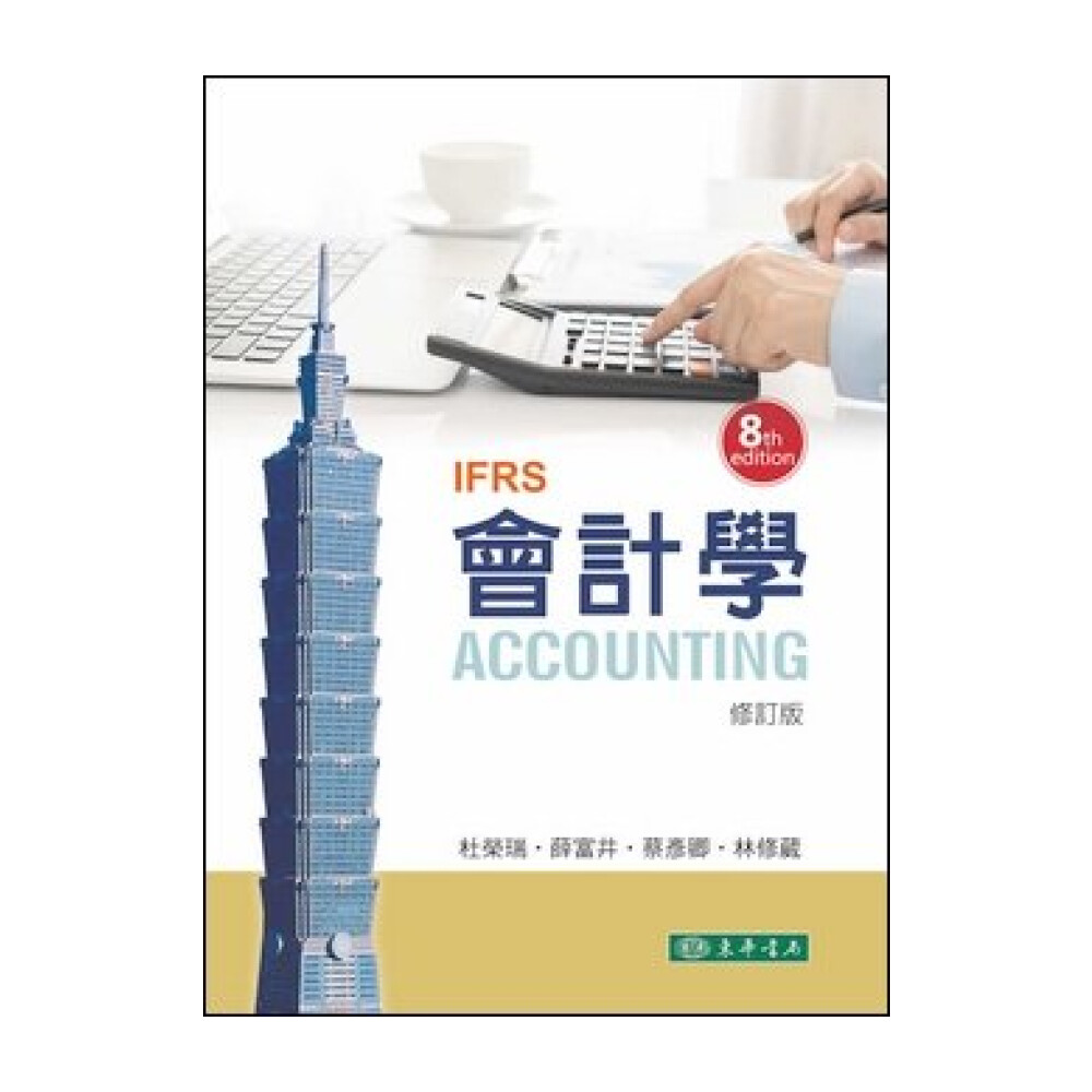 絶版:会計学 TP0001169_182506_0.jpeg
