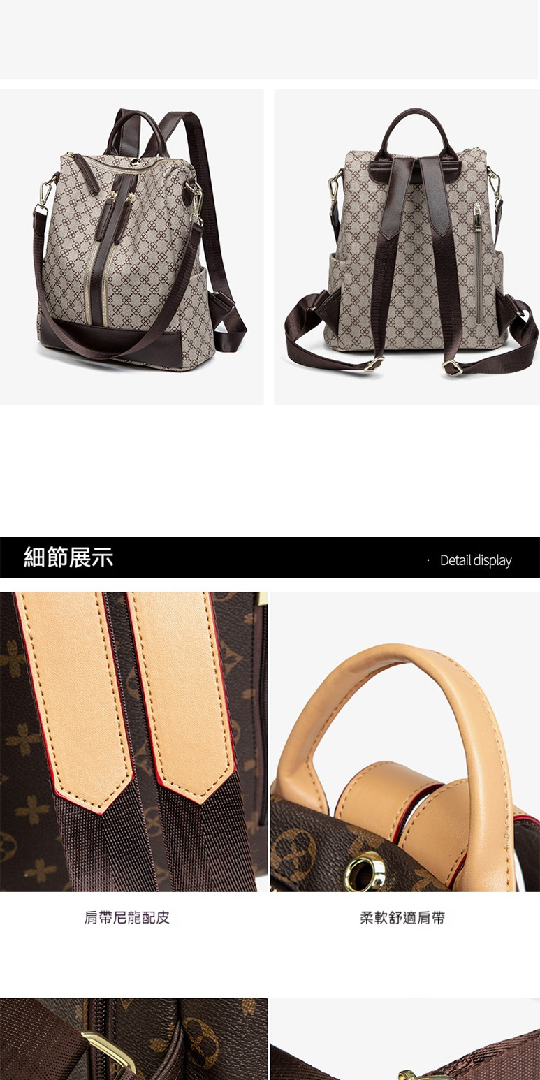 細節展示 肩帶尼龍配皮 柔軟舒適肩帶 