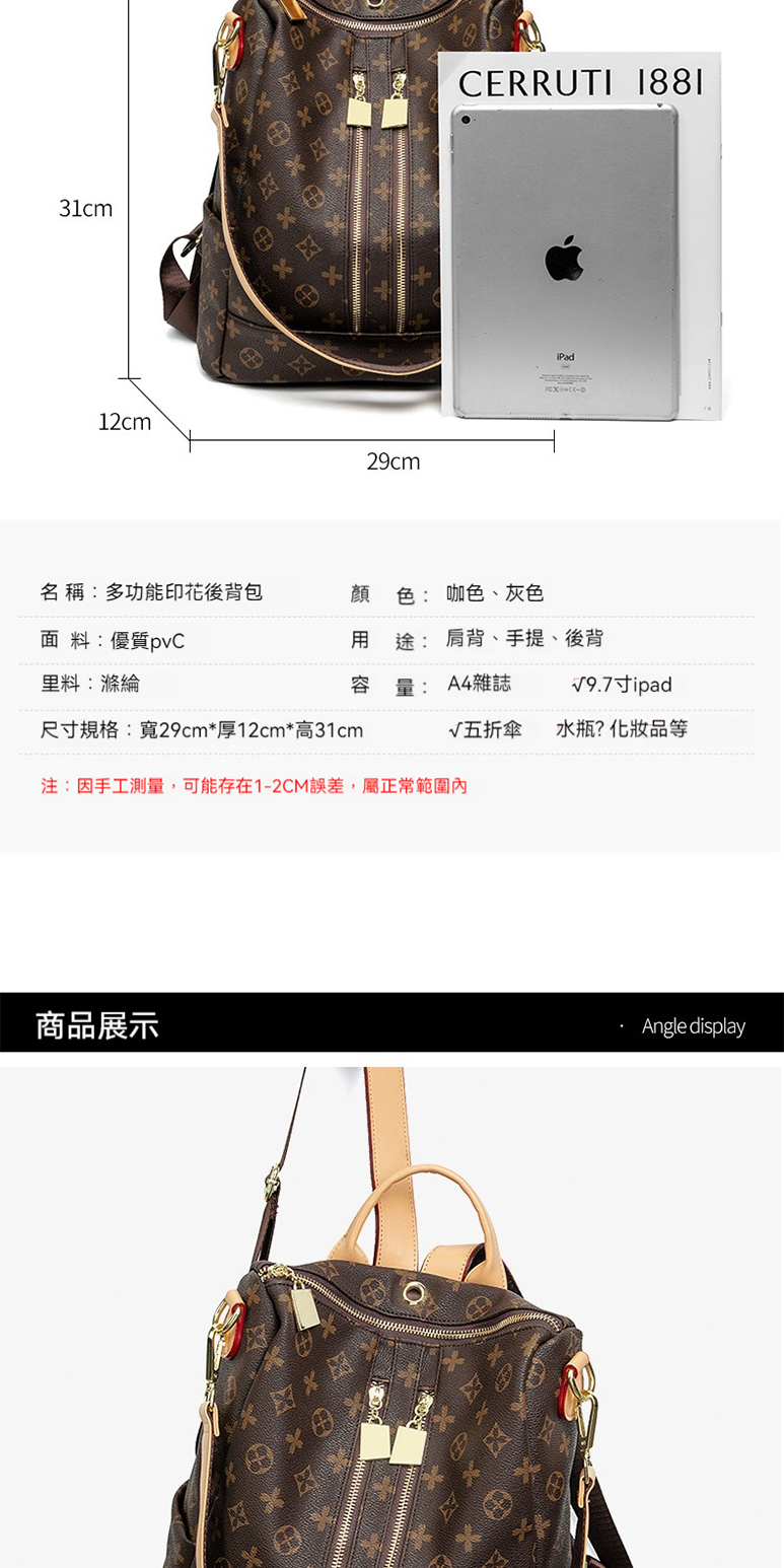 注因手工測量,可能存在12CM誤差,屬正常範圍內