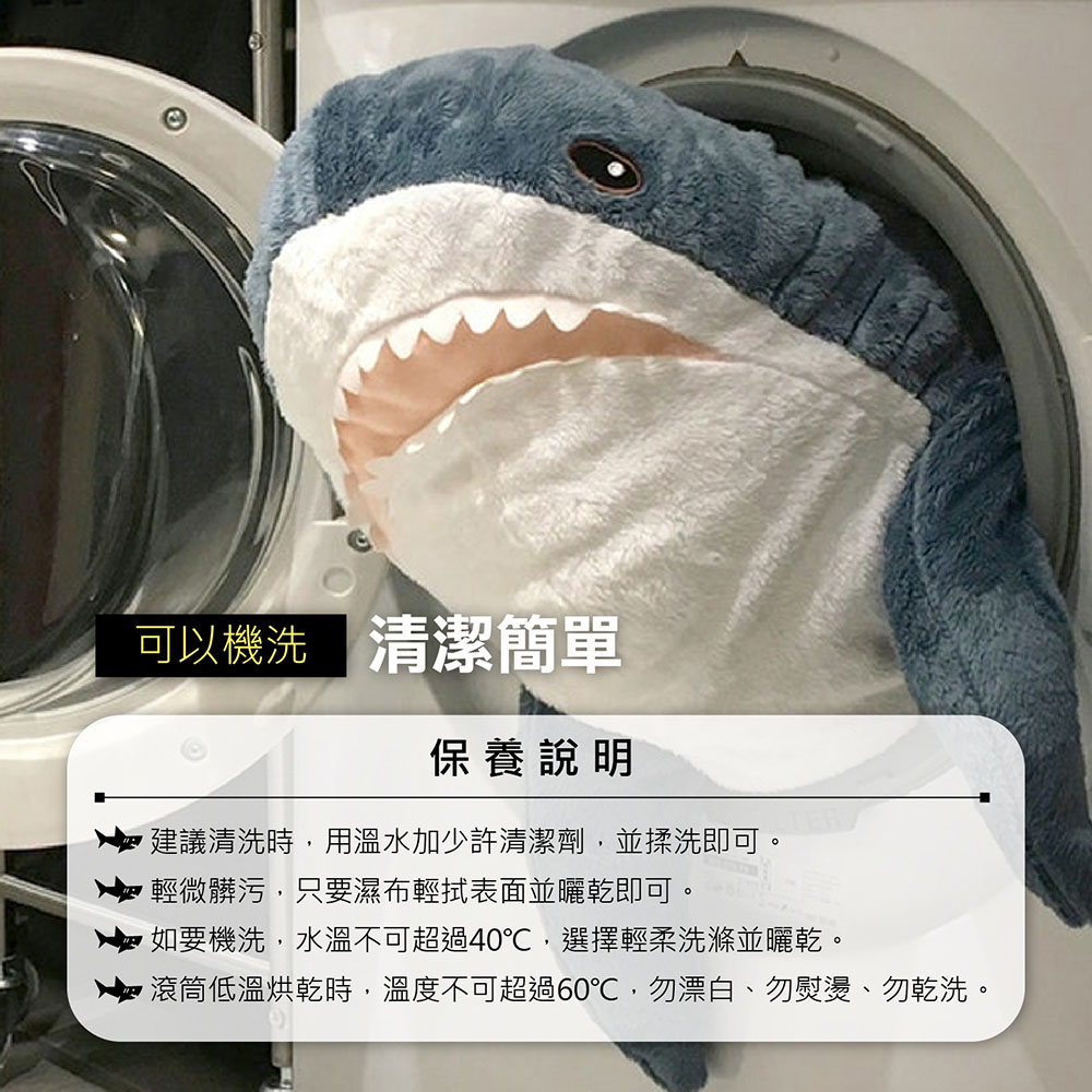 滾筒低溫烘乾時,溫度不可超過60,勿漂白、勿熨燙、勿乾洗。