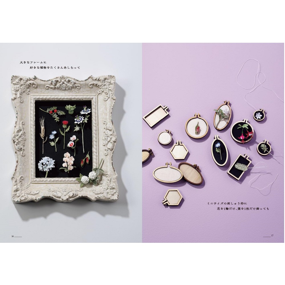 レース編み作家 Lunarheavenly ルナヘヴンリィ 桜 ネックレス