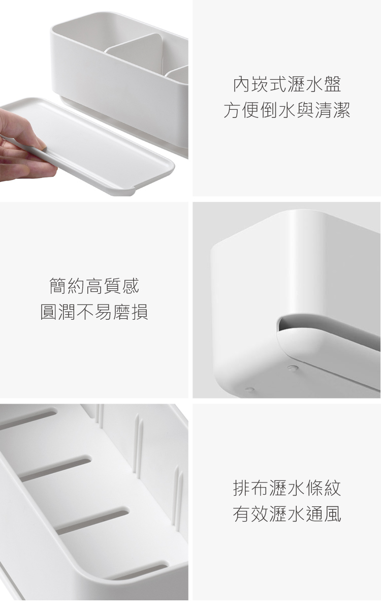 方便倒水與清潔