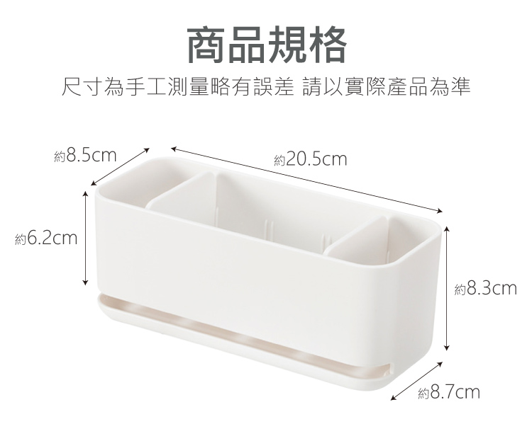 尺寸為手工測量略有誤差 請以實際產品為準
