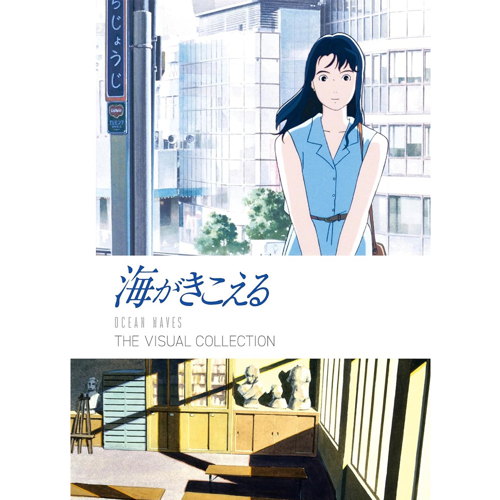 美品】近藤勝也 Art Works 王物語u0026王蘭物語2 画集【超希少