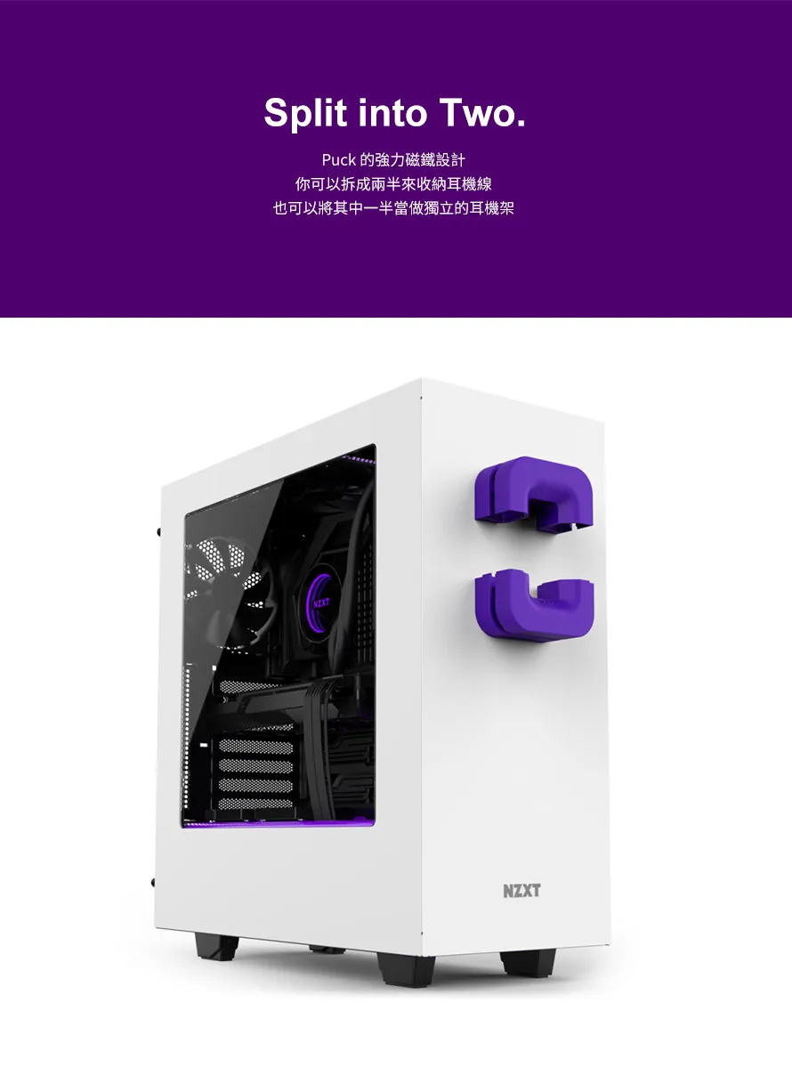 NZXT 恩傑】PUCK 磁性耳機架
