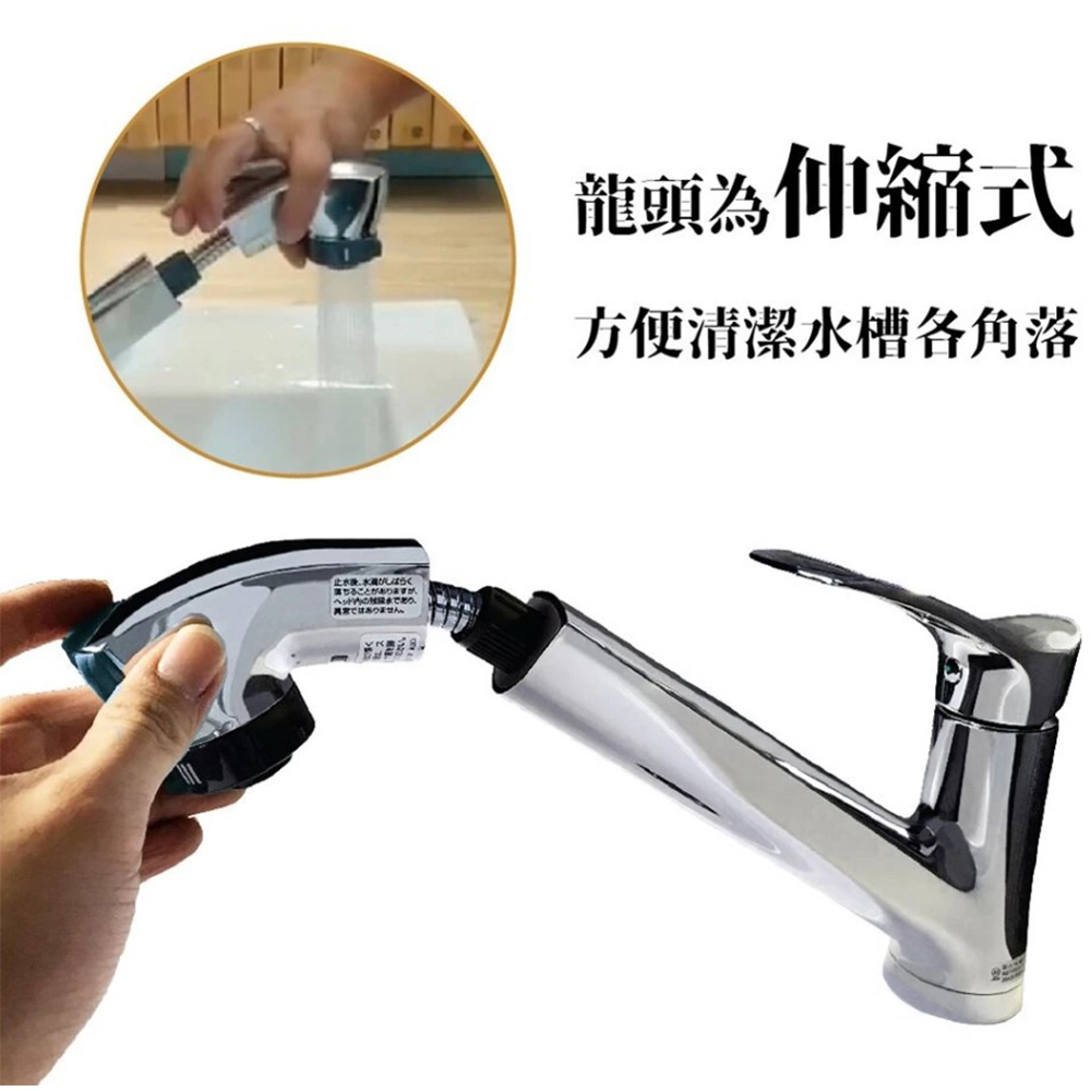 SANEI 三榮】日本原裝伸縮冷熱混合龍頭抽拉式龍頭檯面龍頭立式龍頭適用