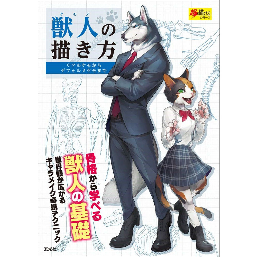 人間及び動物の表情 岩波文庫】 人及び動物の表情について ダーウヰン (ダーウヰン