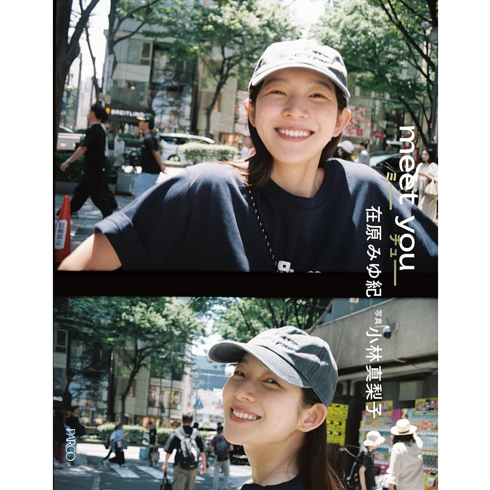 直筆サイン入り 在原みゆ紀 写真集 『meet you』トートバッグ付属 3639-3145-