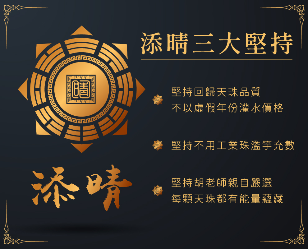 小年份特殊肉粉色蓮師法帽天珠｜專業、名聲