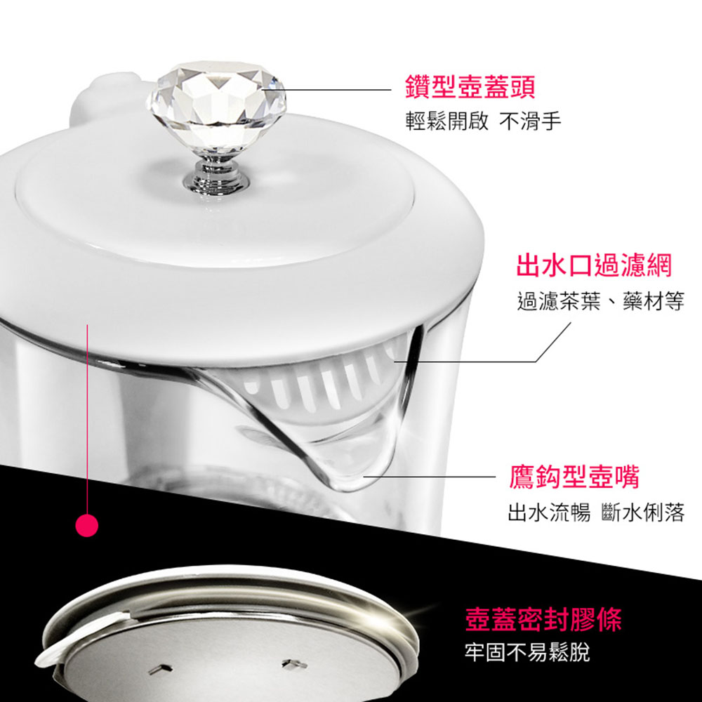 LAPOLO】1.8L多功能養生快煮壺LA-2618