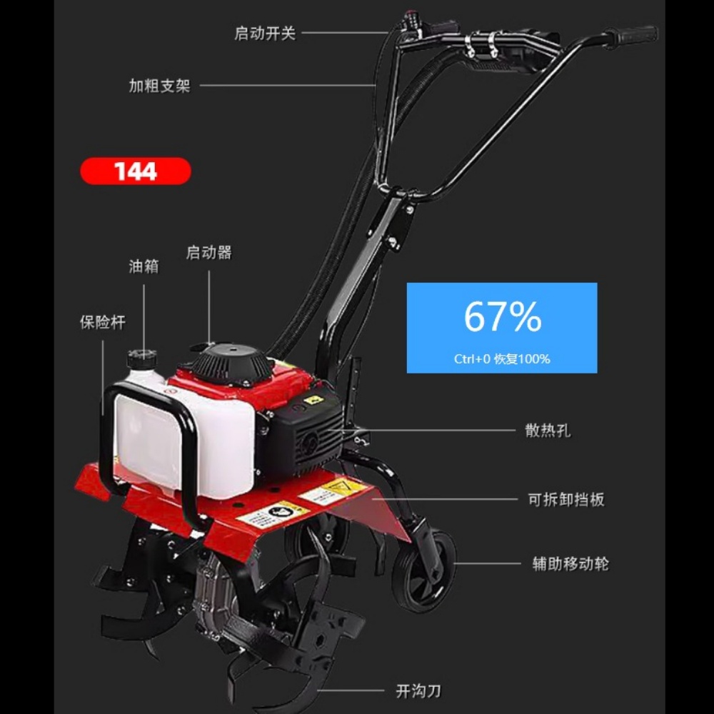 翻土機鬆土機農用耕田機汽油微耕機多功能旋耕機四衝程鬆土機家用耕地機水陸兩用柴油機+鬆土+除草+開溝