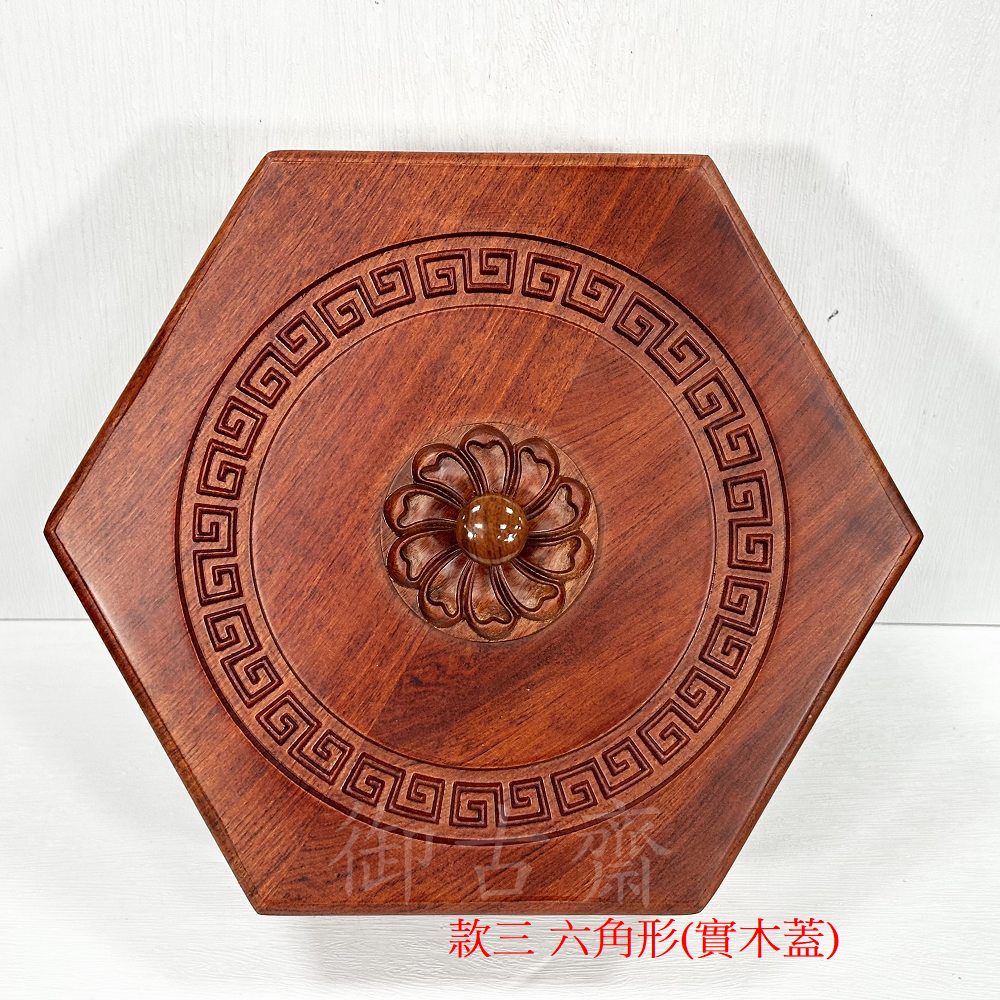 御古齋】花梨木中式古典糖果盒零食盒乾果盒收納盒收藏盒辦公室