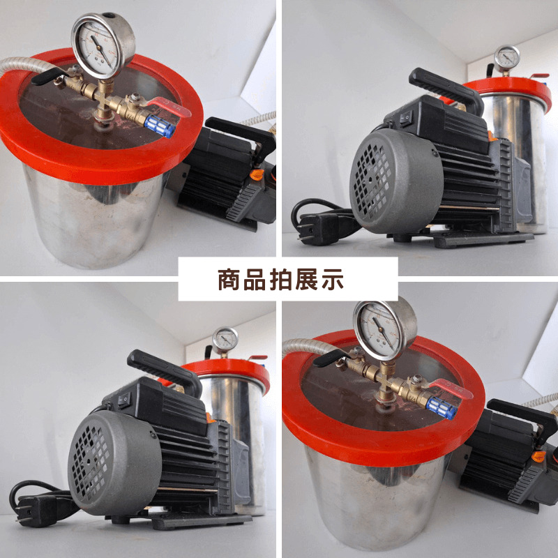 聯韋樹脂真空消泡機不鏽鋼真空脫泡機真空幫浦真空泵真空機真空