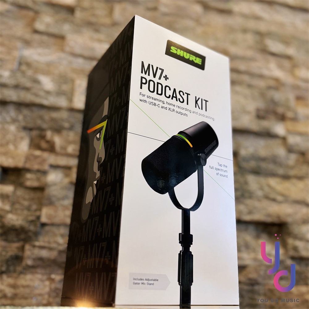 【SHURE】舒耳Shure MV7+黑色原廠專用架套裝組動圈式麥克風Podcast 公司貨2年保固 【SHURE】舒耳Shure MV7+黑色原廠專用架套裝組動圈式麥克風Podcast 公司貨2年保固