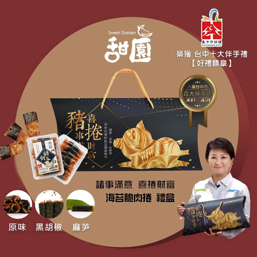 ä¾èªå°ç£æ°é²æº«é«æ ¼è£½æ