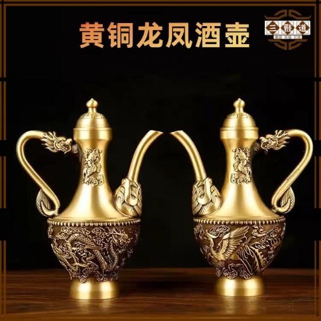 三雅道黃銅龍鳳酒壺創意復古家居家用銅工藝品擺件宴會婚慶銅器送禮