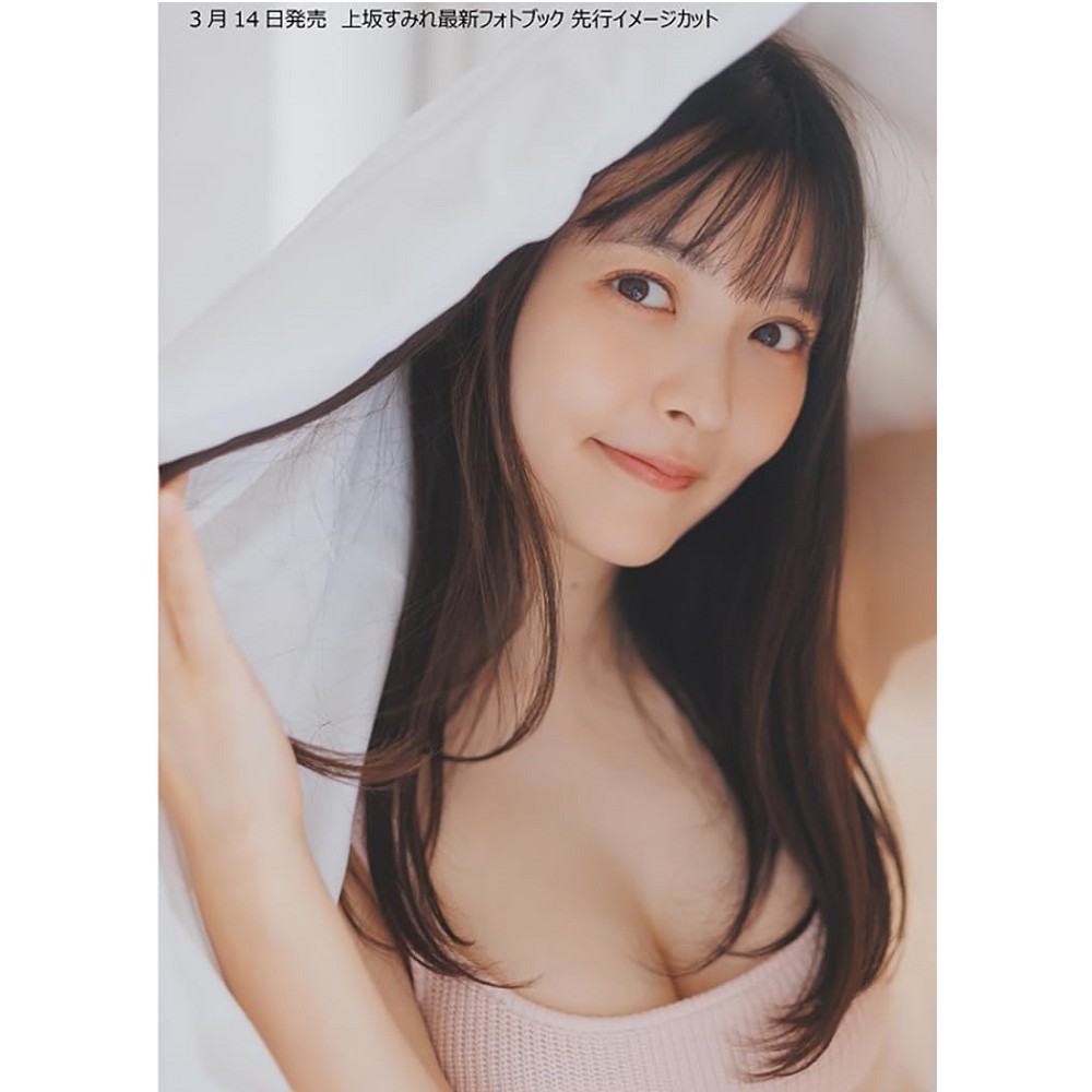 上坂すみれ 壺 E4rzvEoVoAEuvuy.jpg