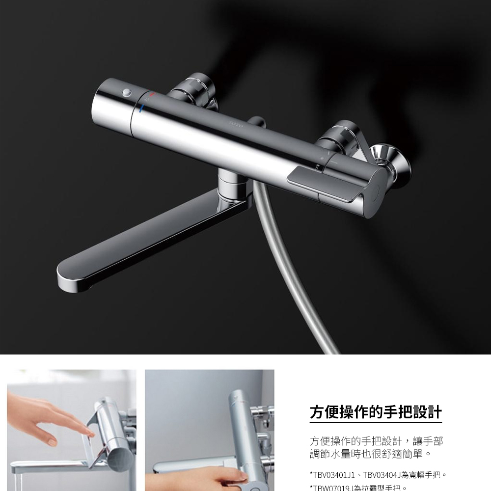 TOTO 浄水器用シャワーヘッドセット TBV03404J TOTO 浄水器用シャワーヘッドセット TBV03404J