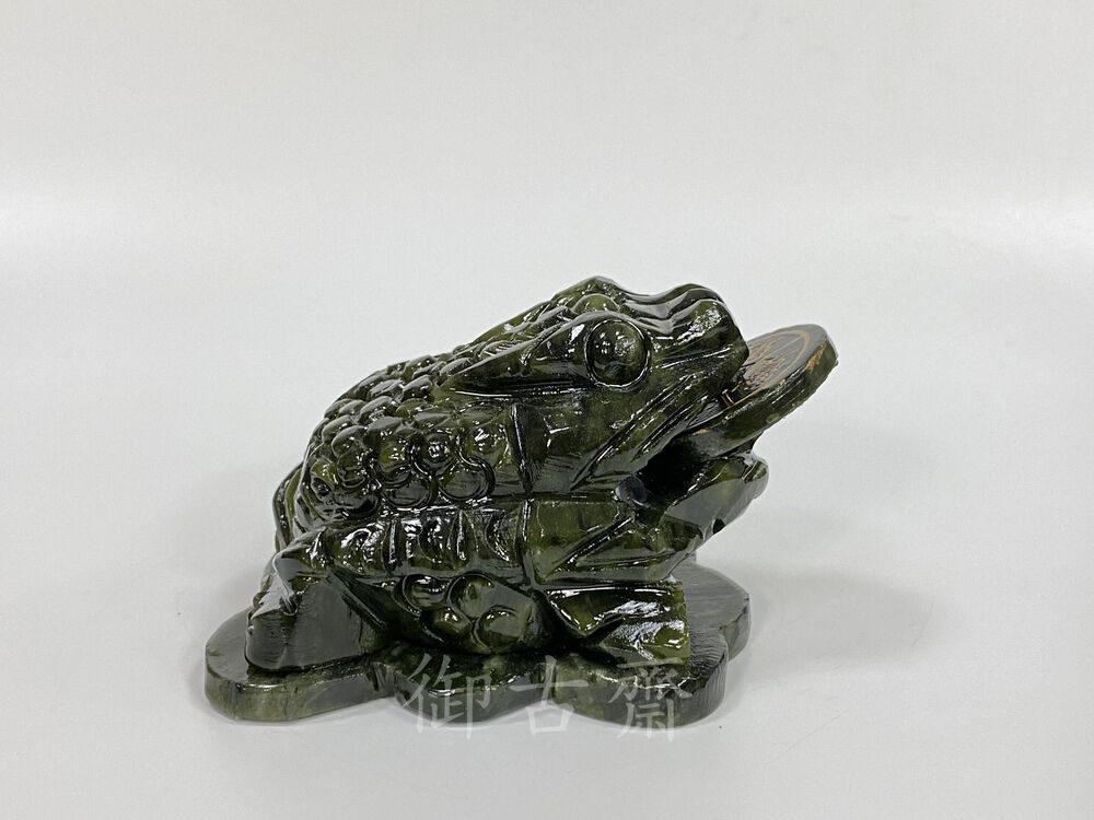 招財進宝 三足金蟾 鎮宅 辟邪 開運 風水 工芸品 美術品 置物 開運陶源純銅金蟾蜍招財三腳咬錢蟾蜍(*精緻版*大) 銅雕- PChome