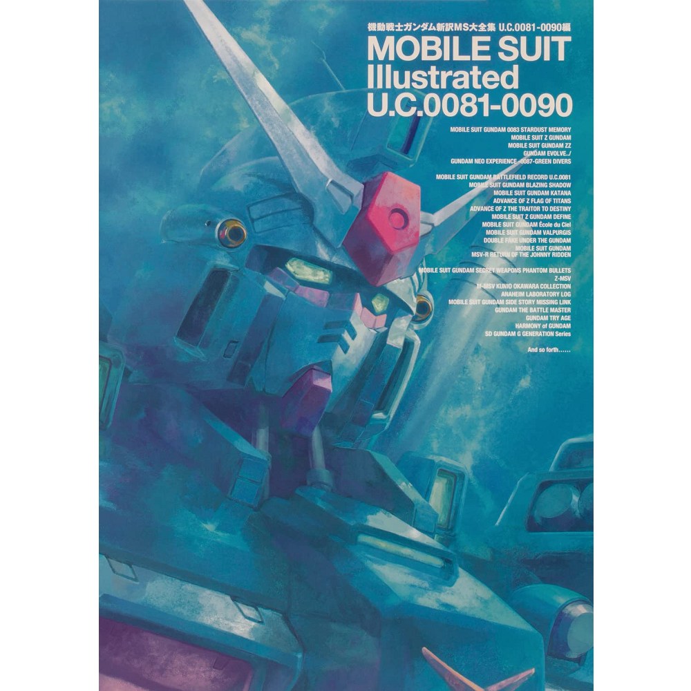 BANDAI - 機動戦士ガンダム新訳MS大全集 U.C.0081-0090編 Amazon.co.jp: 機動戦士新訳MS大全集 UC0081-0090・0092-0169編