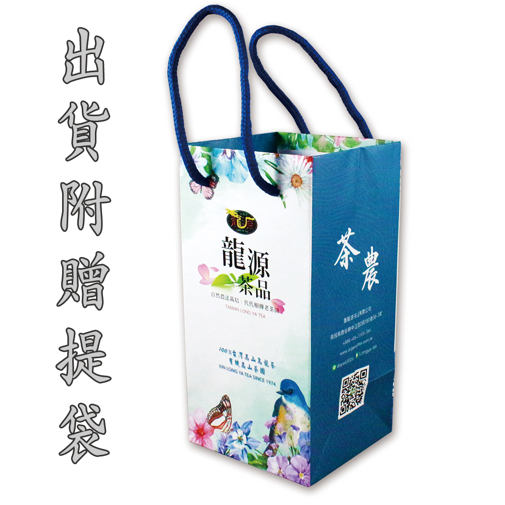 台湾 高冷茶 梨山茶　烏龍　150g × 2袋 梨山高冷茶- 優惠推薦- 2025年8月| 蝦皮購物台灣