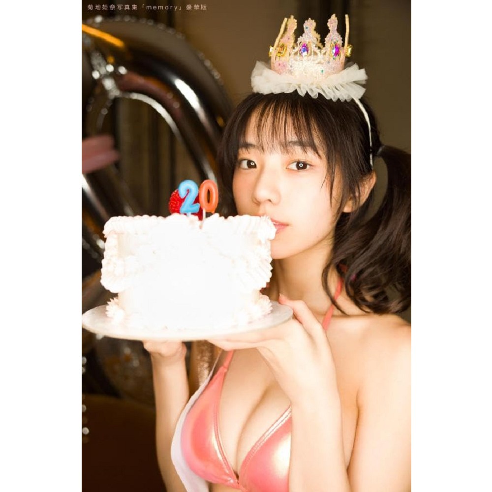 菊地姫奈 写真集「memory」豪華版 メイキングDVD、限定フォトブック、ステッカーの3大付録が同梱