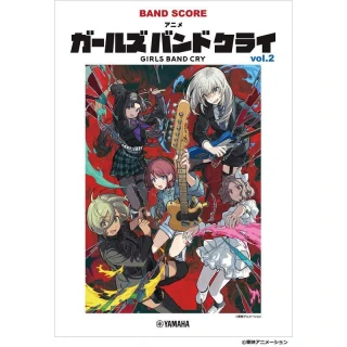 トゲナシトゲアリ　名もなき何もかも　気鬱、白濁す DVD盤 ガールズバンドクライ Amazon | 気鬱、白濁す (DVD付) | トゲナシトゲアリ | アニメ