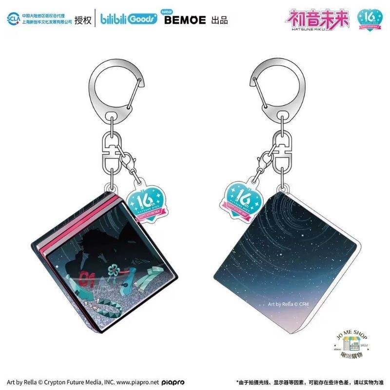 HATSUNE MIKU 初音未來】現貨禮物初音未來BEMOE B站萌盒bilibili 16TH