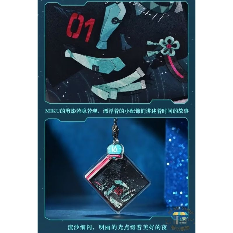 HATSUNE MIKU 初音未來】現貨禮物初音未來BEMOE B站萌盒bilibili