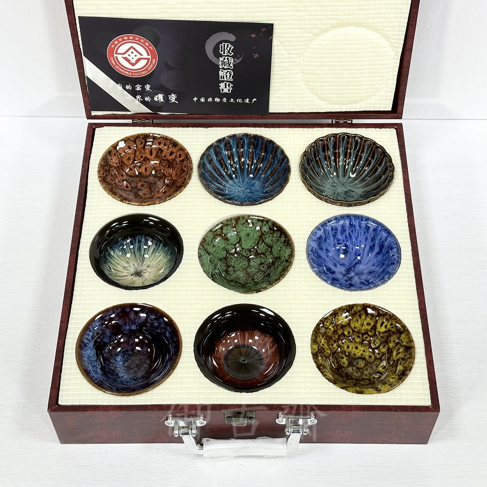 宋時代建窯天目茶碗5客茶碗建窯盞古美術中国古美術『宋建窯刻詩文兔毫