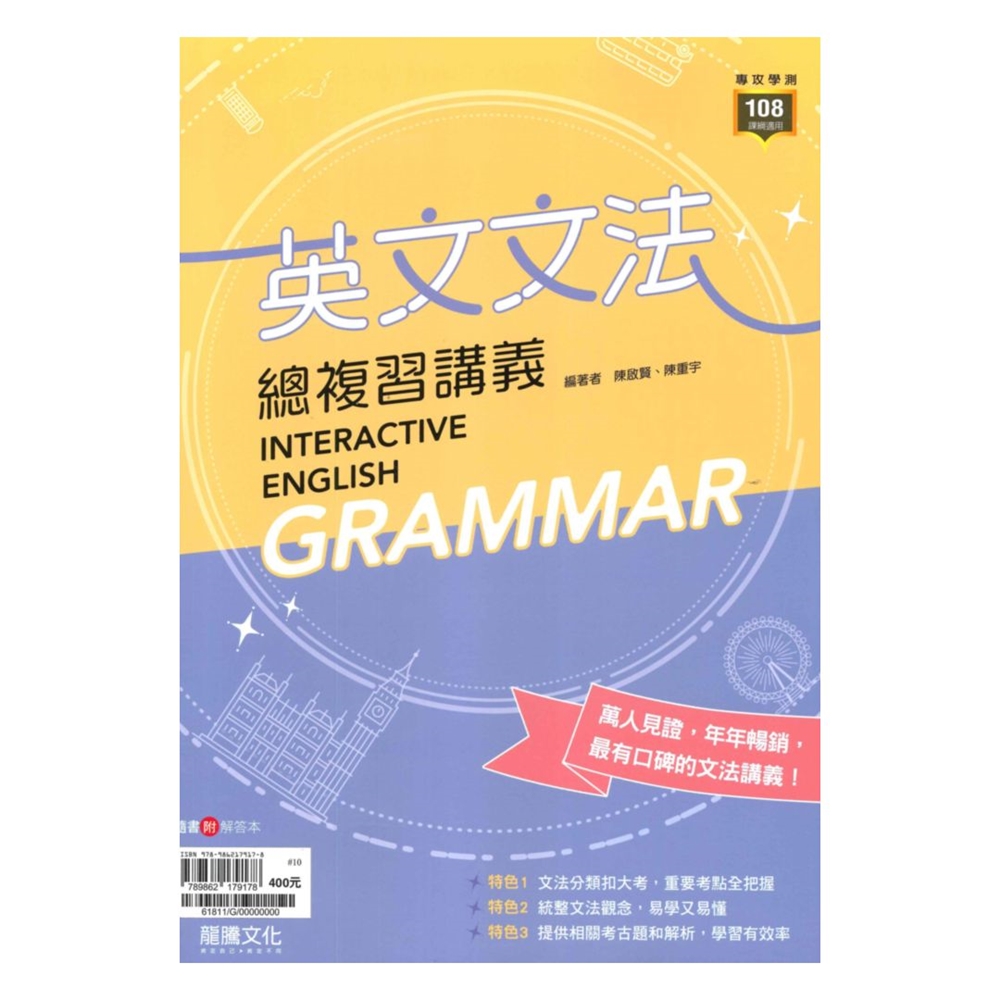 現代英文法講義 41iwrq8rXdL._AC_SY200_QL15_.jpg