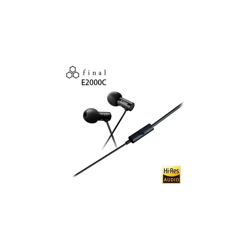 [final台灣授權經銷]日本 Final Audio E2000C (附原廠收納袋) 耳道式耳機單鍵式線