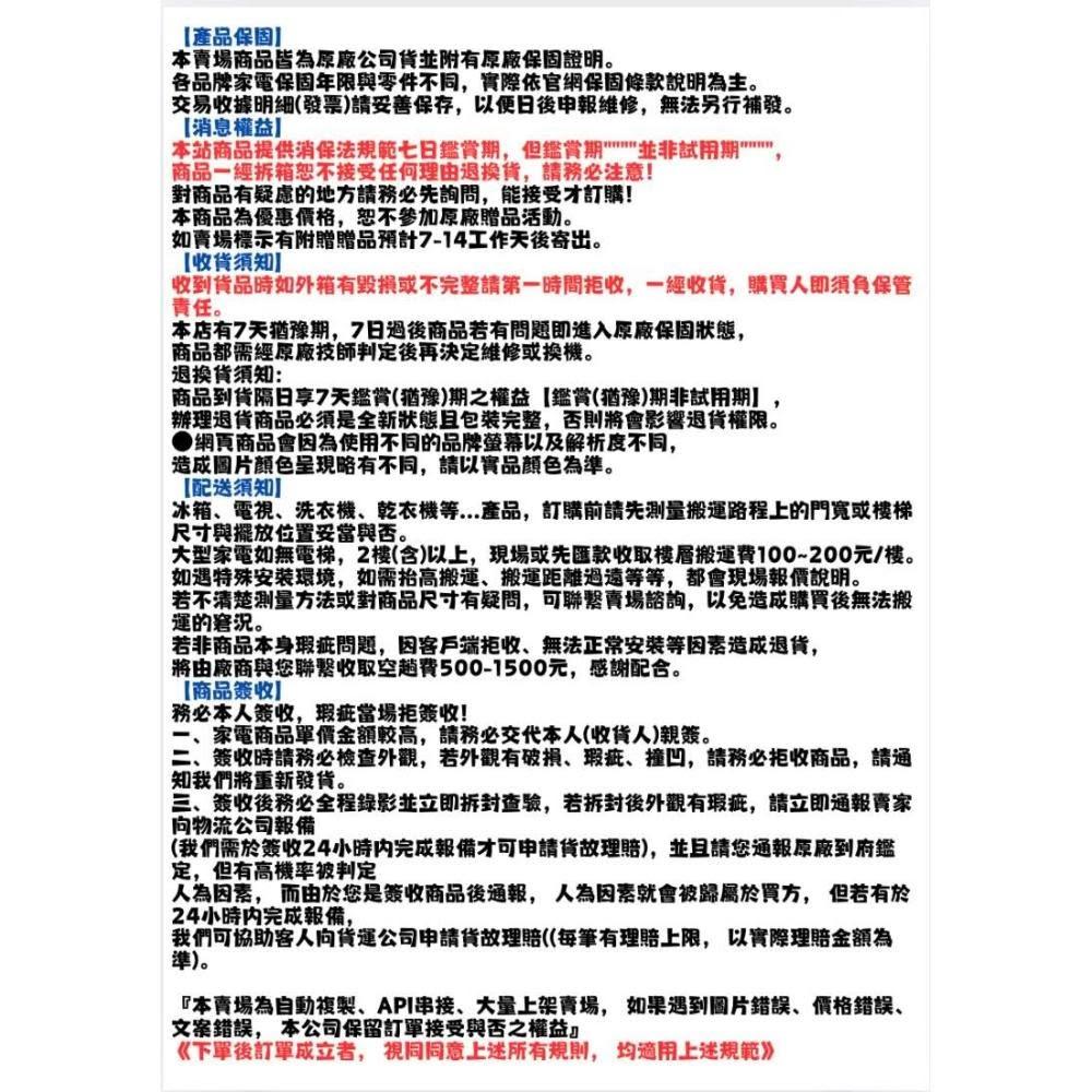 【SONY 索尼】SONY 索尼 BRAVIA 3 4K HDR 智慧電視 電視 顯示器 Y-50S30 含運不安裝(Y-50S30)