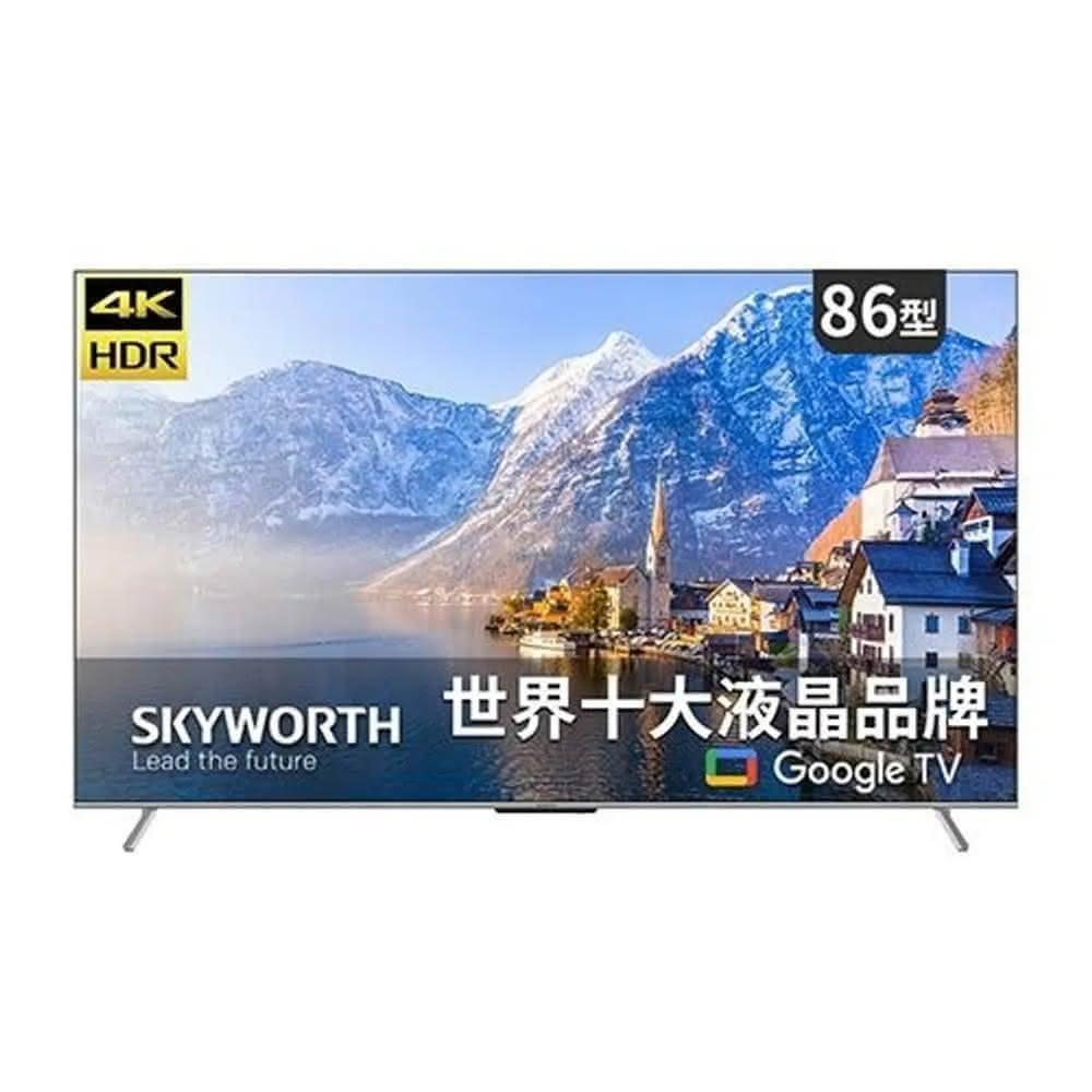 【SKYWORTH 創維】86吋-4K Google TV-液晶顯示器-86SUG9850-桌上基本安裝