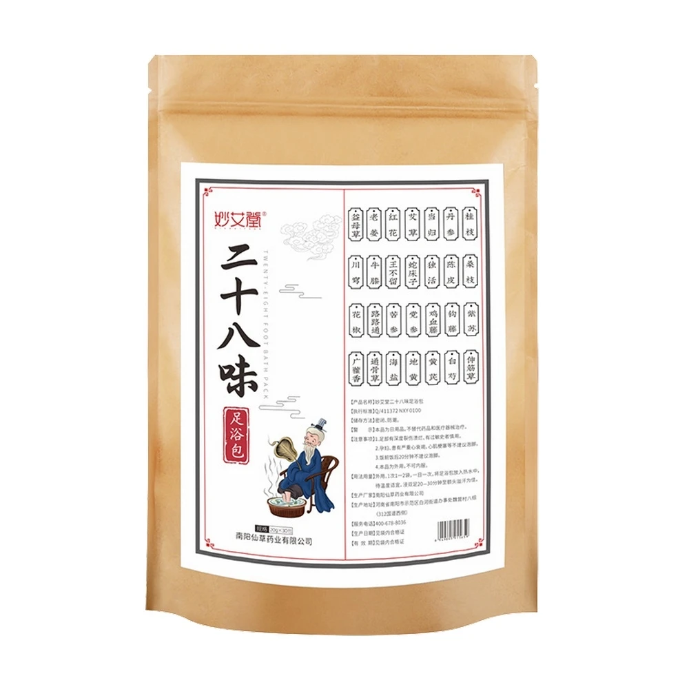 【STAR CANDY】二十八味足浴包 30包-620g(泡腳中藥包 養生泡腳包 泡澡 泡腳包 草本足浴 泡腳 足浴包)