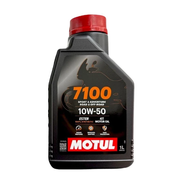 MOTUL 7100 4T 10W-50 Ester MA2 全合成酯類機油 機車機油(MOTUL 7100 10W50 機油)