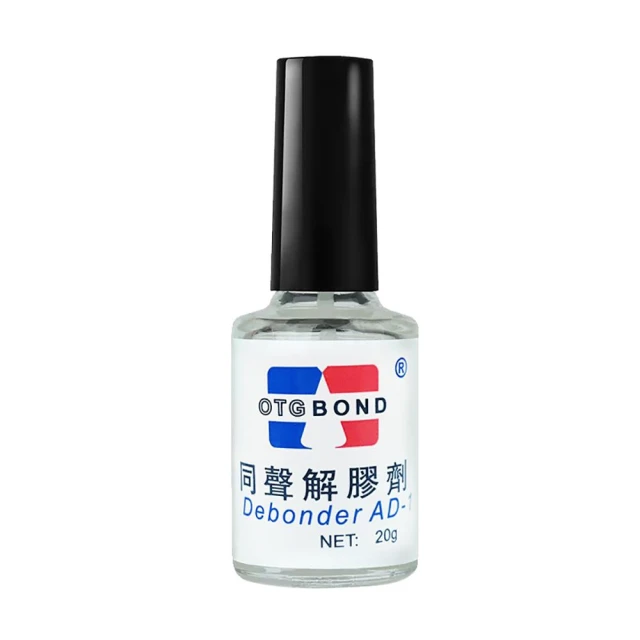 【日創生活】快乾膠 除膠劑 解膠劑 {瞬間膠 去膠劑 美甲膠水 3秒膠清除劑 AD-1 同聲}