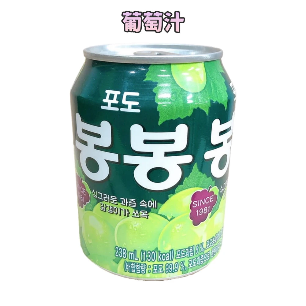 【HAITAI  海太】韓國 葡萄汁 238ml