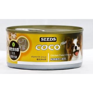 【Seeds 聖萊西】SEEDS 惜時 COCO PLUS 愛犬機能餐罐 170g 鮮嫩純雞肉罐 五種口味 狗罐