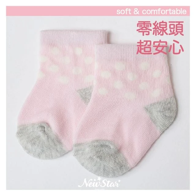【NEW STAR】零線頭 柔細內裡  可愛圓點嬰兒襪 新生兒襪 寶寶棉襪 台灣製 2860