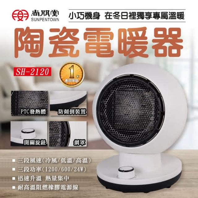 小型電暖器110v - 價格網2026年4月精選購物推薦