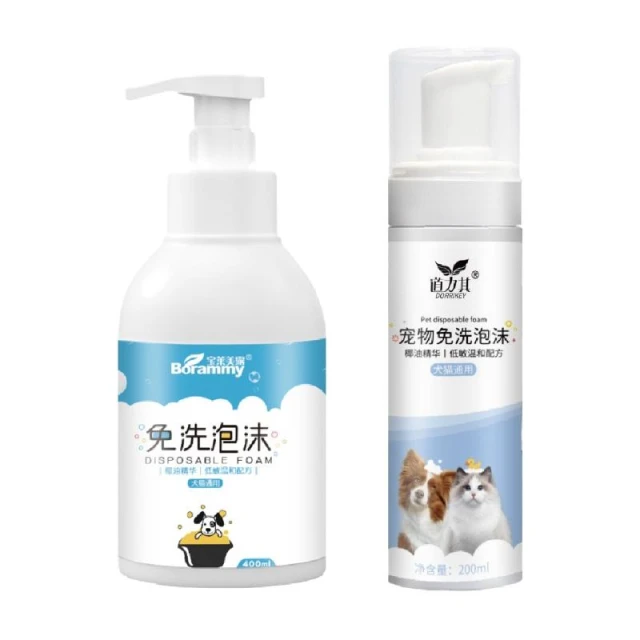 寵物乾洗泡沫 寵物 狗狗用品 寵物洗澡 洗澡 狗狗洗澡 貓咪洗澡 寵物乾洗澡 貓 狗 貓
