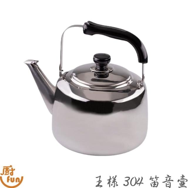 OSAMA 王樣】O-82-005王樣304笛音壺5L(笛音壺茶壺304茶壺煮水壺