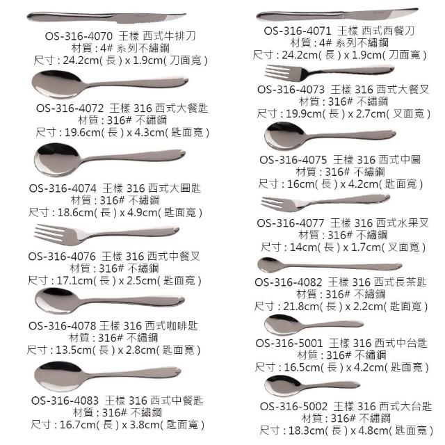 高麗匙　高麗佐波理匙　高麗青銅匙　匙　NO2 高麗匙 高麗佐波理匙 高麗青銅匙 匙 NO2 高麗匙 高麗佐波理