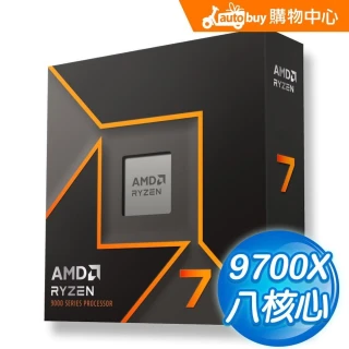 AMD 超微】Ryzen 7-7800X3D AM5/含內顯/無風扇(8核/16緒/CPU處理器)