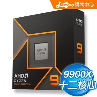 AMD 超微】Ryzen 9 9950X 16核/32緒處理器《4.3GHz/80M/170W/AM5》