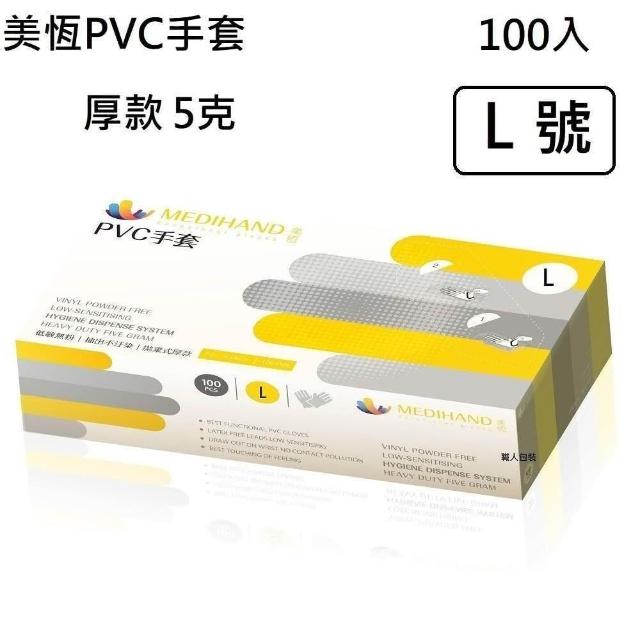 バサヨ V - TOX Vasayo V tox（バサヨ ブイトックス 2個セット）