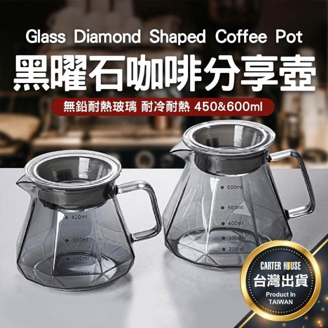 卡特屋】咖啡下接壺贈壺蓋雲朵壺方格分享壺咖啡分享壺分享壺下接壺家用