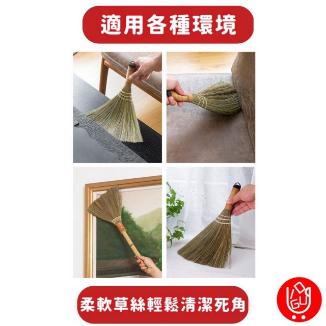 【日物販所】日本復古掃帚 1入組(掃把 掃帚 小掃把 清潔刷 除塵工具 日本刷)