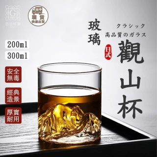 盃台　酒器　台　盃 Utopia 土耳其晶鑽高球杯(420ml) / 調酒杯雞尾酒杯司令杯可林杯